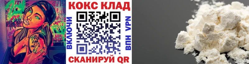 Купить закладку Cocaine Меф мяу мяу Альфа ПВП ГАШИШ Каменка