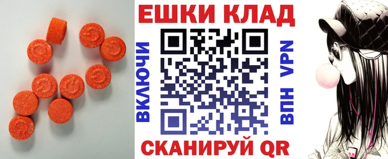 Экстази TESLA  Купить  Каменка 