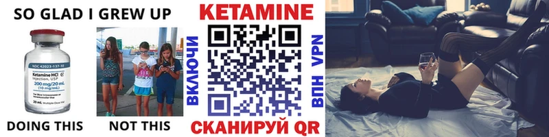 Кетамин VHQ  Купить закладки  Каменка 