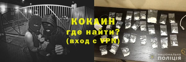 кокаин перу Козловка