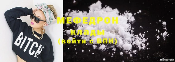 ГАЛЛЮЦИНОГЕННЫЕ ГРИБЫ Кодинск