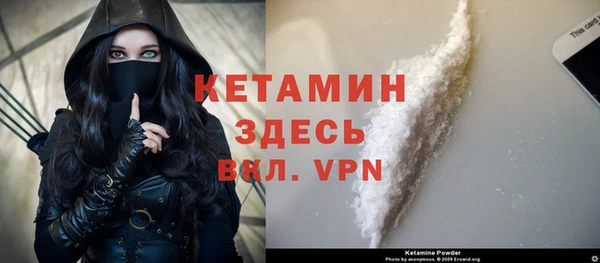 кристаллы Козельск