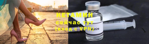 кристаллы Козельск
