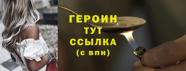 кокаин перу Козловка