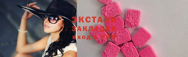 ГАЛЛЮЦИНОГЕННЫЕ ГРИБЫ Кодинск