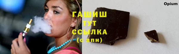 кристаллы Козельск