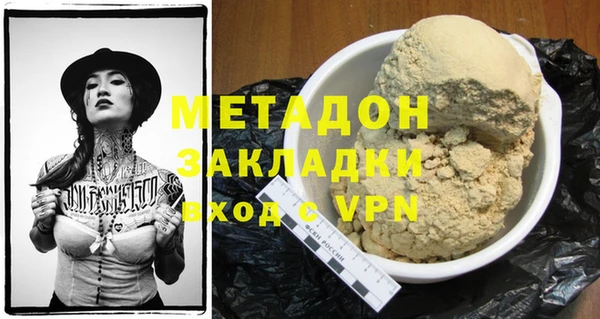 кокаин перу Козловка