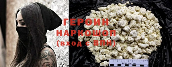 кокаин перу Козловка