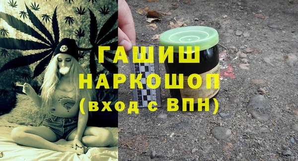 кристаллы Козельск