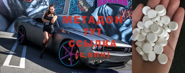 амфетамин Архангельск