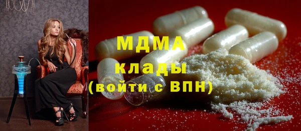 Альфа ПВП Кинешма