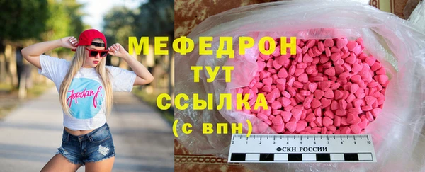 кристаллы Козельск