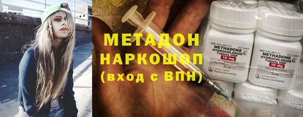 кокаин перу Козловка
