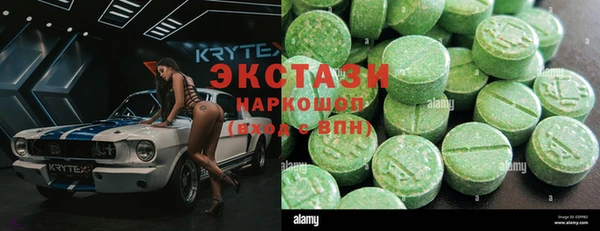 ГАЛЛЮЦИНОГЕННЫЕ ГРИБЫ Кодинск
