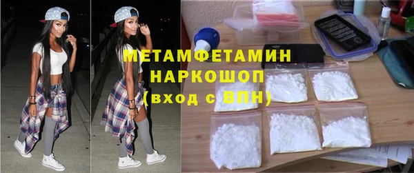 кристаллы Козельск