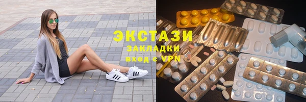 кокаин перу Козловка