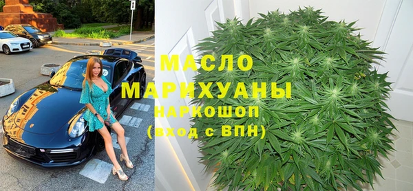 ГАЛЛЮЦИНОГЕННЫЕ ГРИБЫ Кодинск
