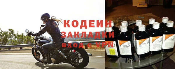 кокаин перу Козловка