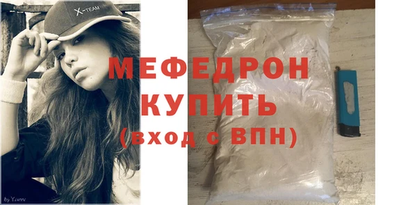 кристаллы Козельск