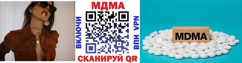 Купить  Каменка  МДМА кристаллы 