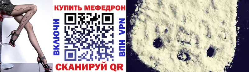 МЯУ-МЯУ мяу мяу  Купить где  Каменка 