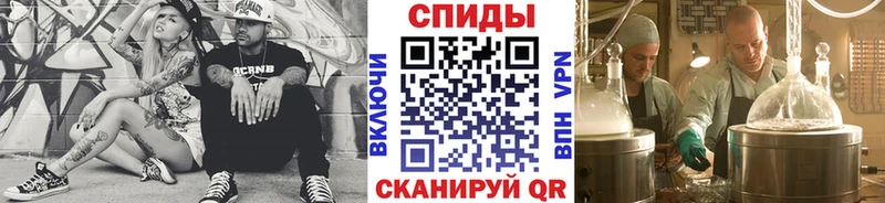 МЕТАМФЕТАМИН винт  Купить  Каменка 